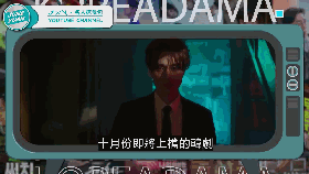 【2020年10月熱播韓劇】《我的危險妻子》《九尾狐傳》《私生活》《非武裝救援》《我的新創時代》