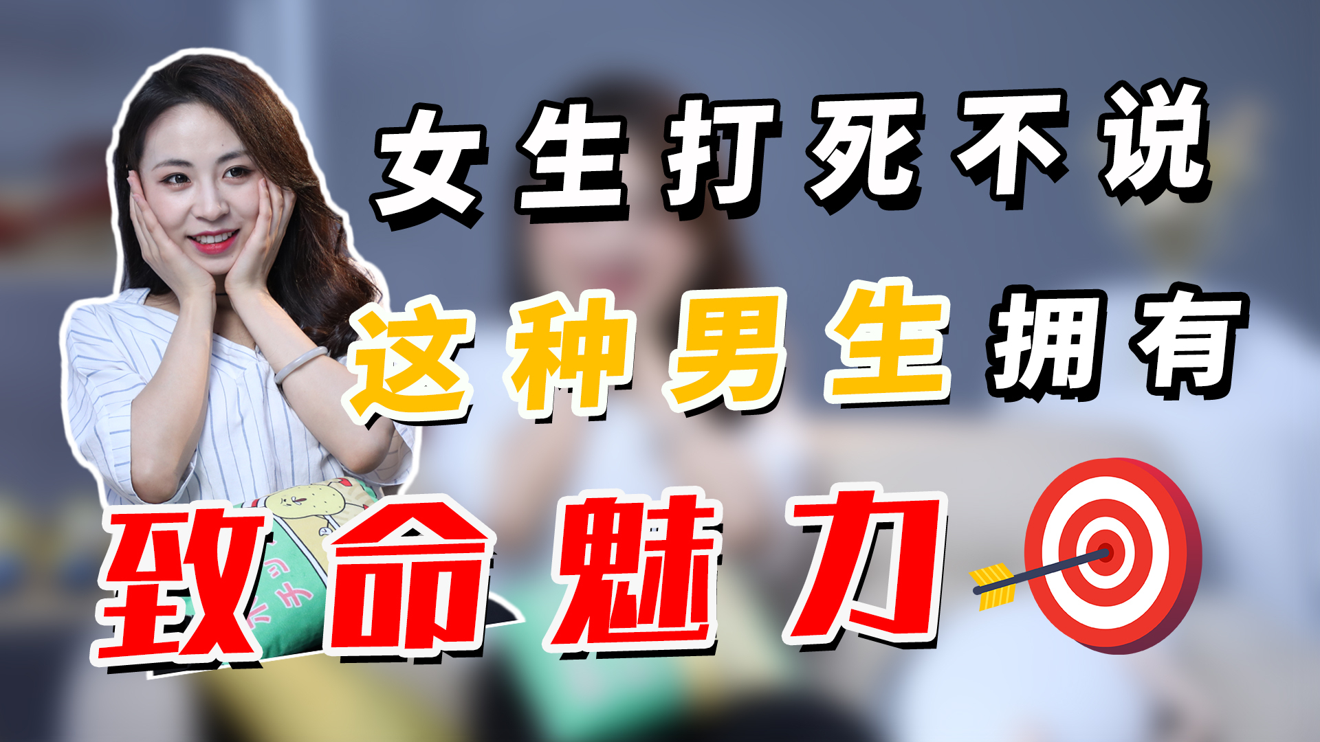 脱单秘籍!这4种男生行为,女生毫无抵抗力!