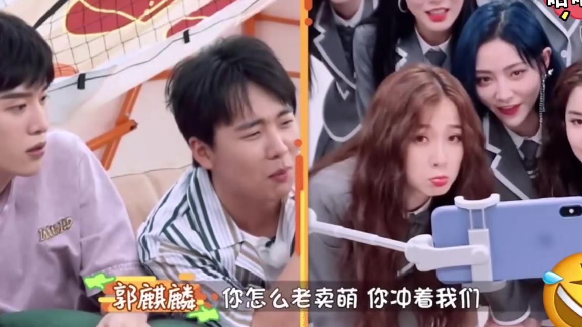 论怼人我只服郭麒麟,太直男了!哈哈