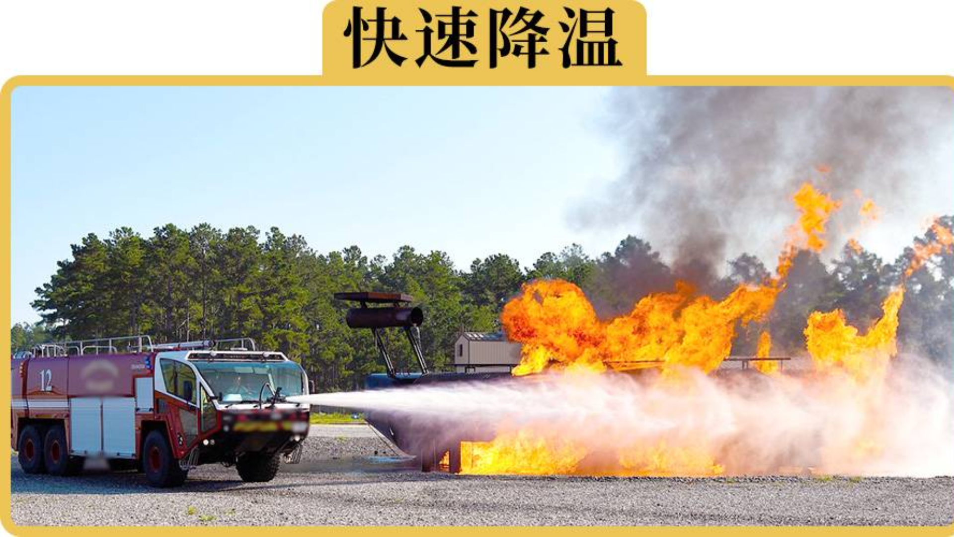 国庆跑了3小时高速,要不要去服务区给发动机散热