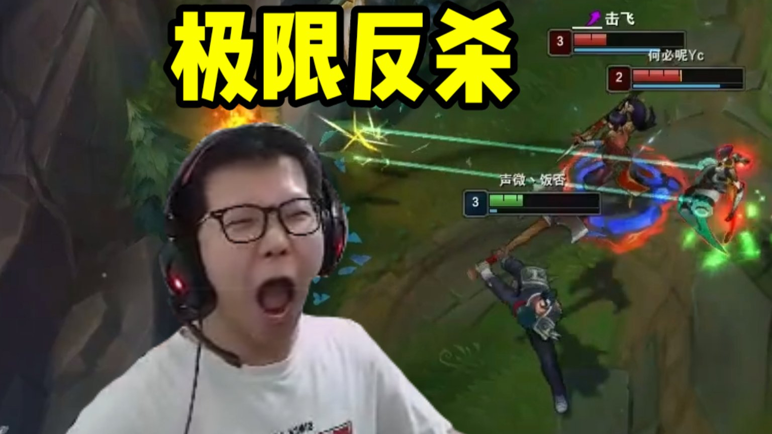 C皇一条命打三条命,还杀了两条?我不能接受!