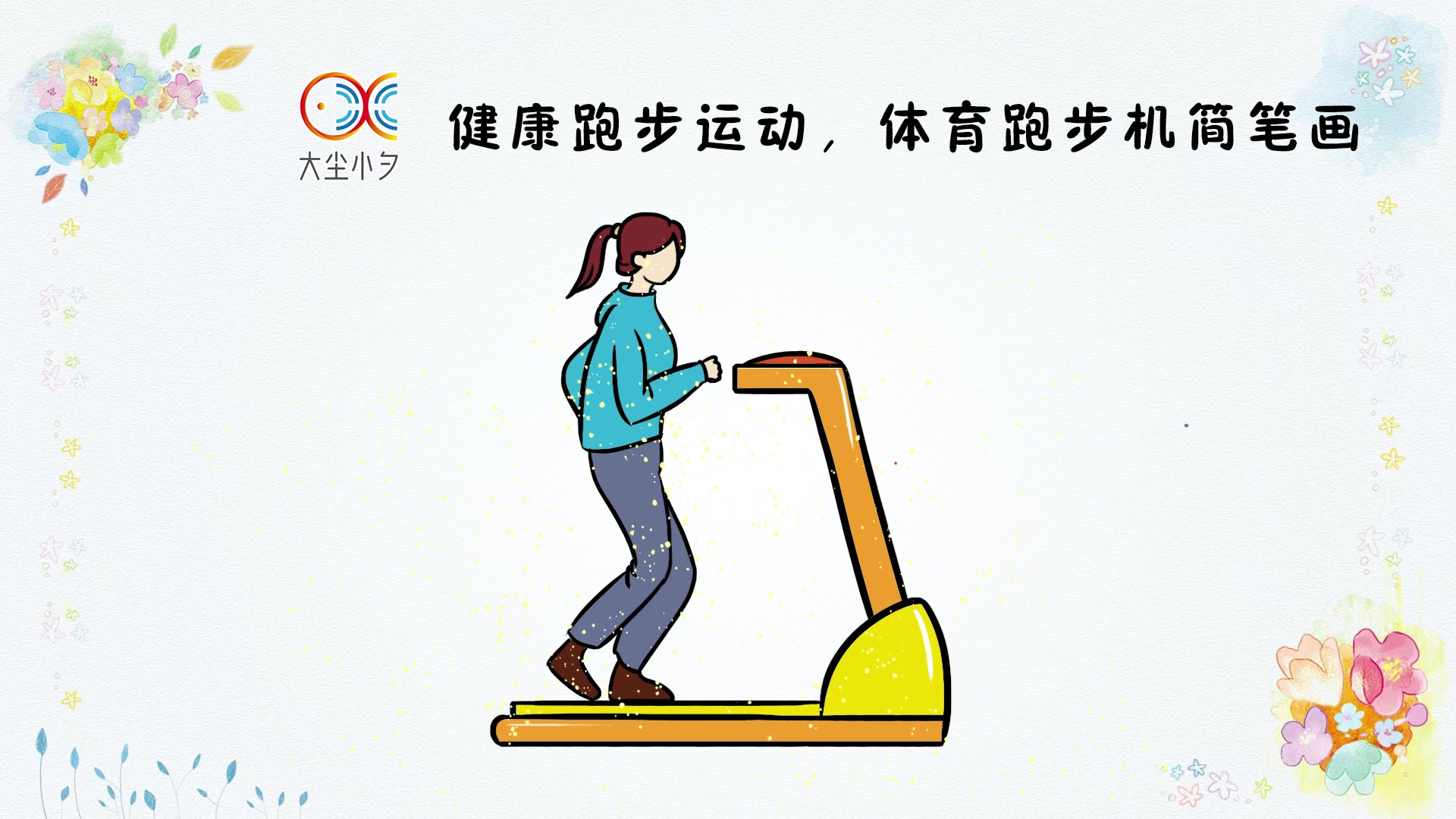 看着你的皮卡丘卡通简笔画30秒看绘