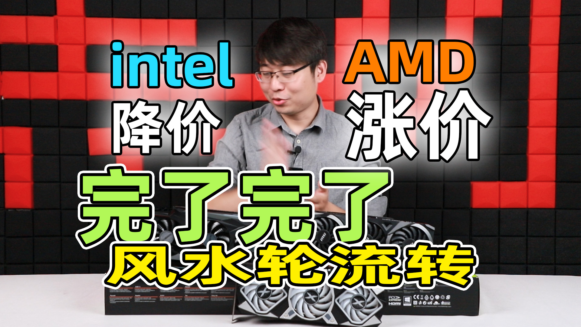 RTX3080价格虚高,三星980Pro固态读写速度惊人!【基冰说】