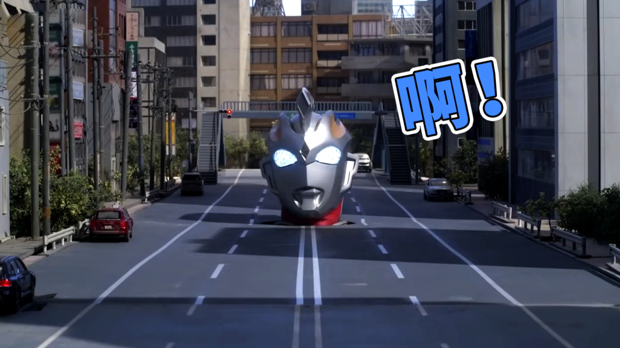 《奥特曼z》第14话:泽塔奥特曼被埋进了地底!