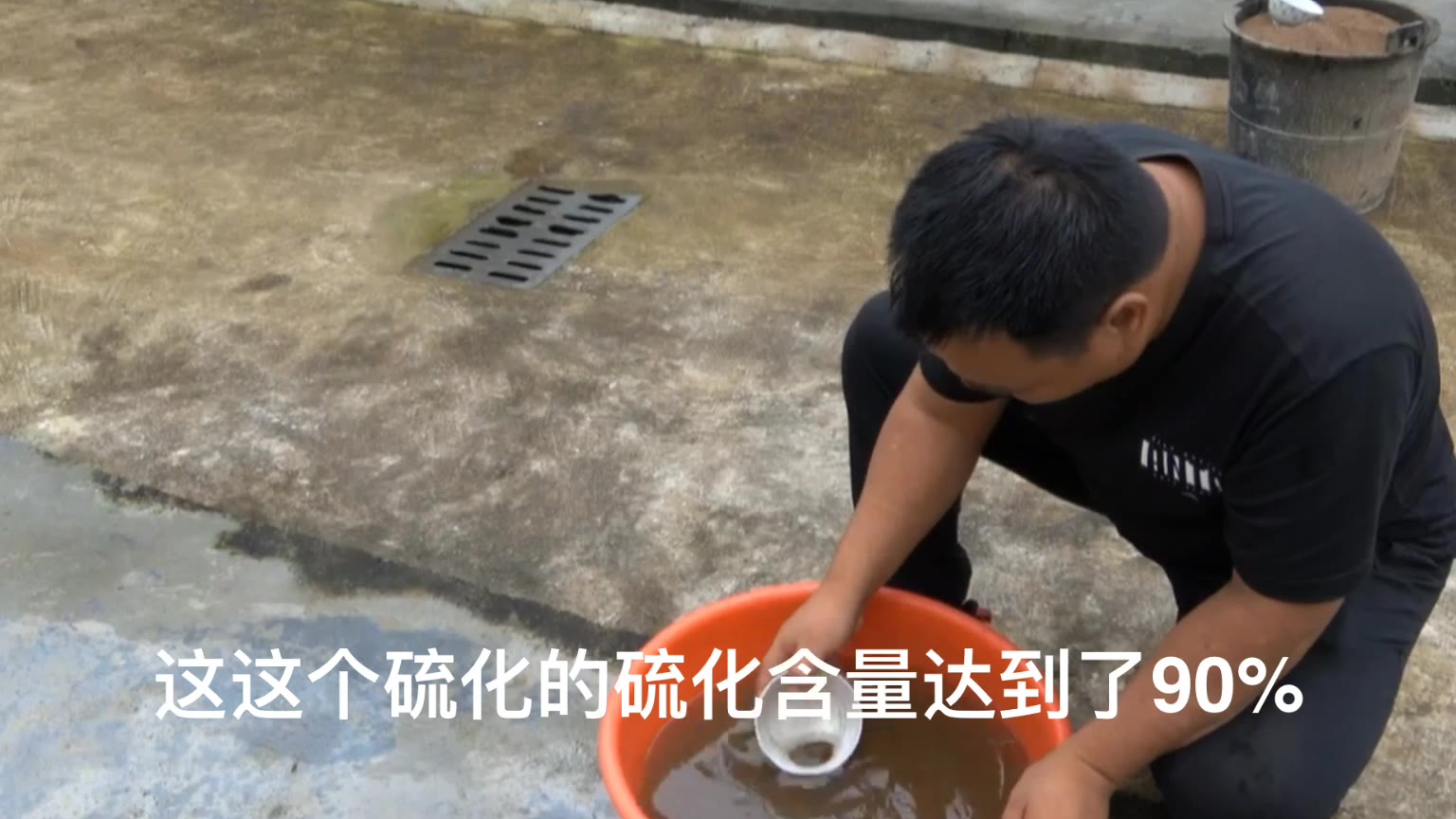 村民珍藏25年的纯净琉化,据其说含金量达到20克,华哥前去检验