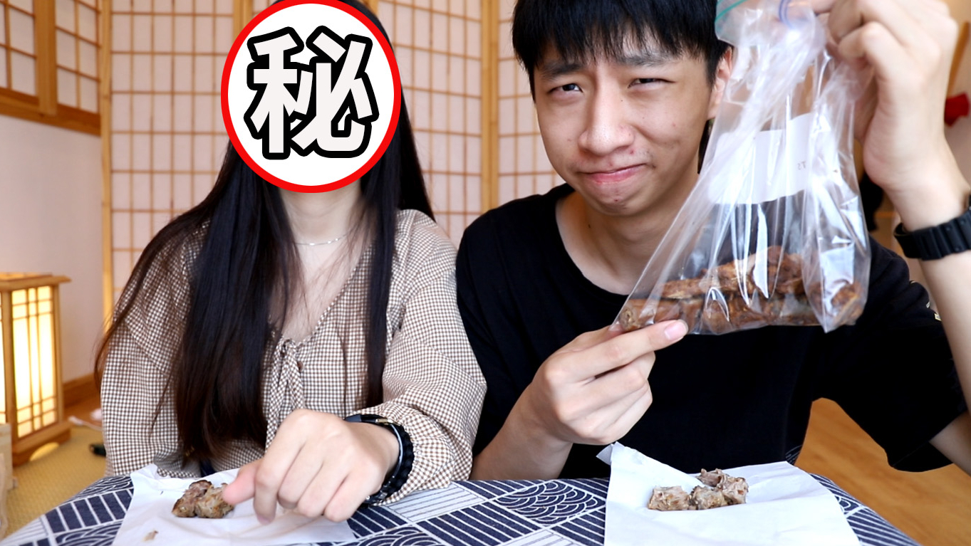 帅小伙买100元鸭货在家自制周黑鸭,带给女朋友吃是什么反应?