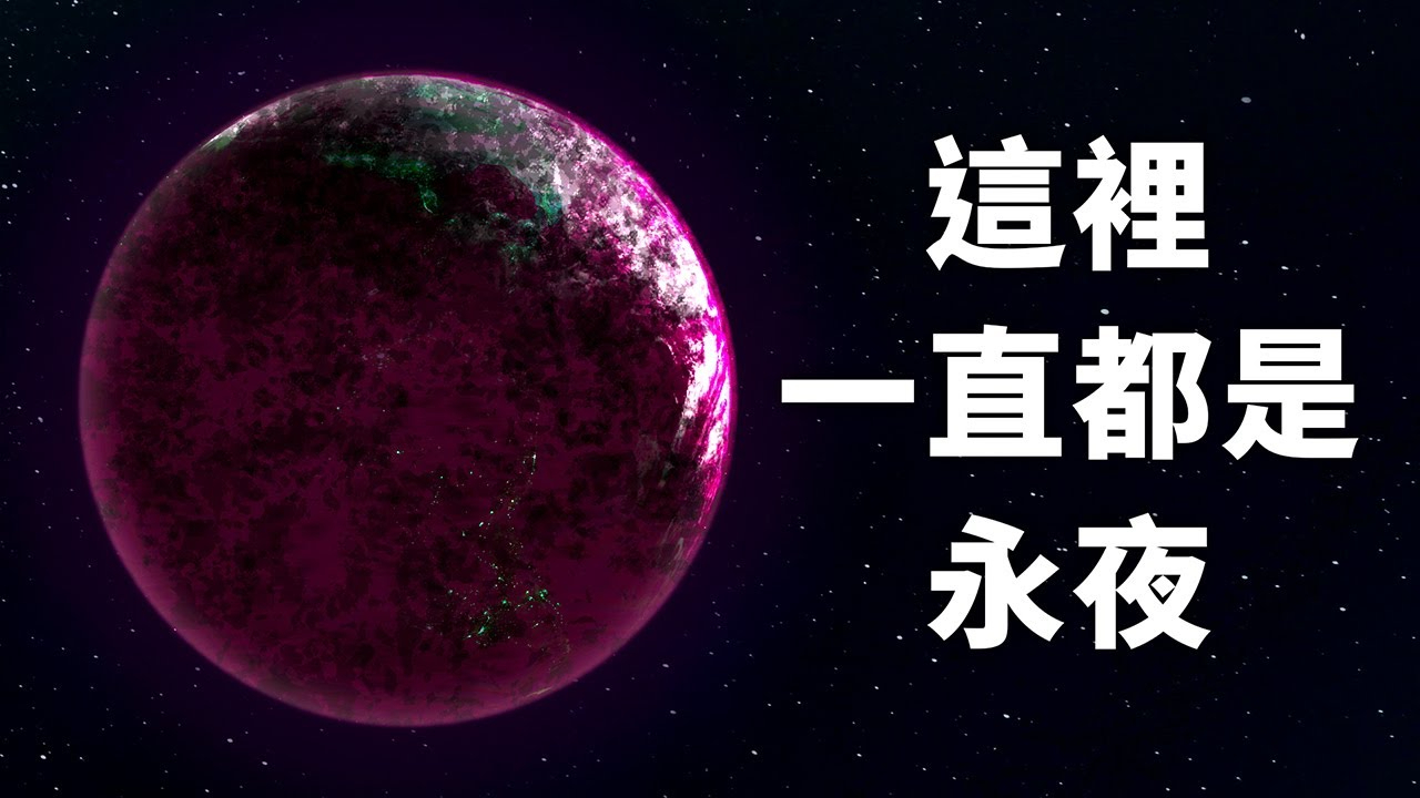 50件宇宙中正在发生的大事件