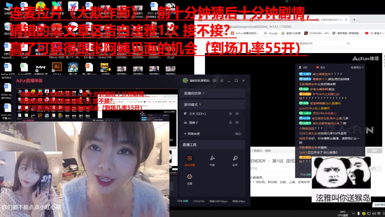 【缺B乐吃枣药丸】【2020-09-24】直播录像
