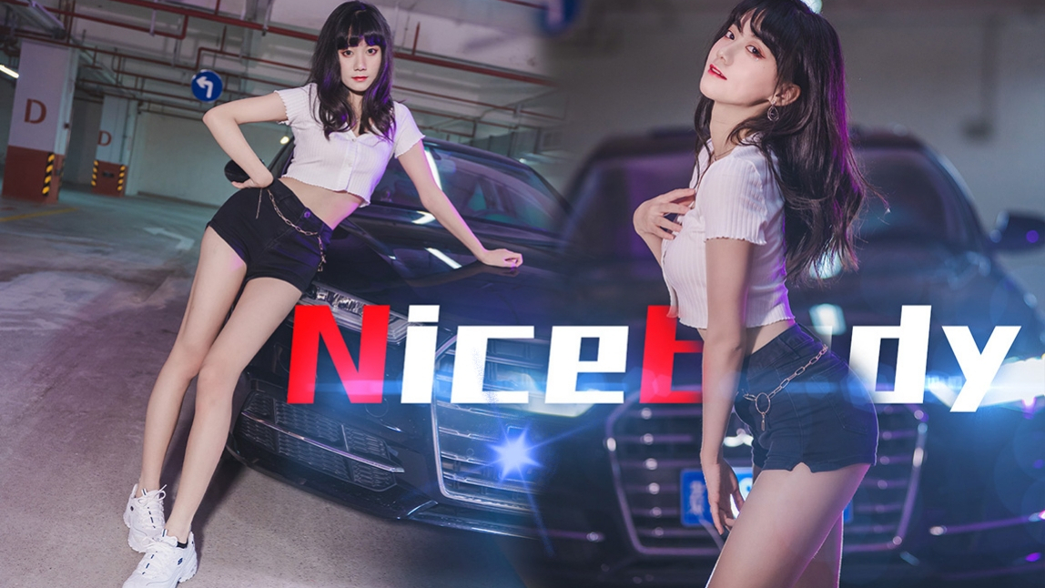 “绝 世 好 身 材~”NICE BODY~+箜月+