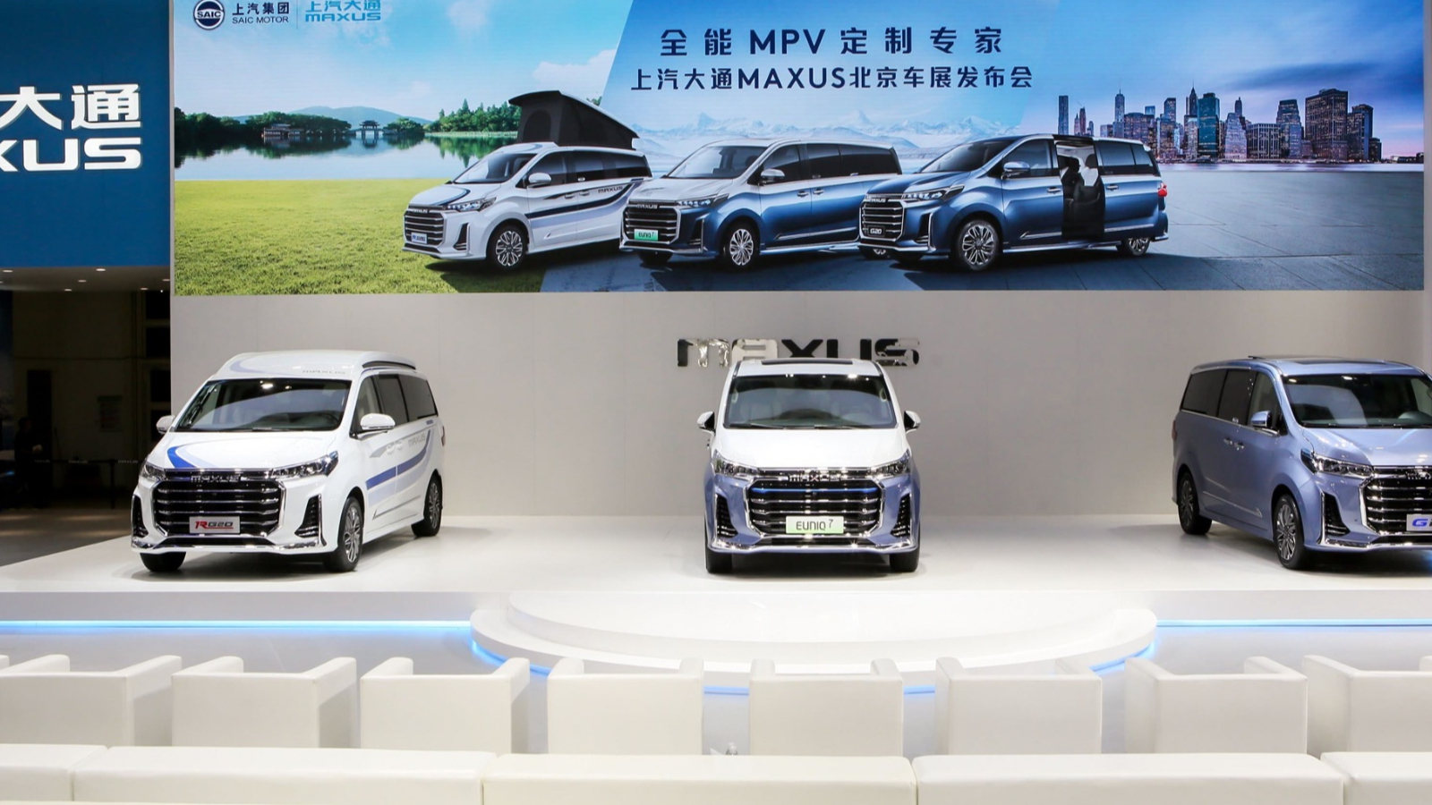 26.98万起覆盖商务旅居全领域,上汽大通MAXUS连发三款重磅MPV