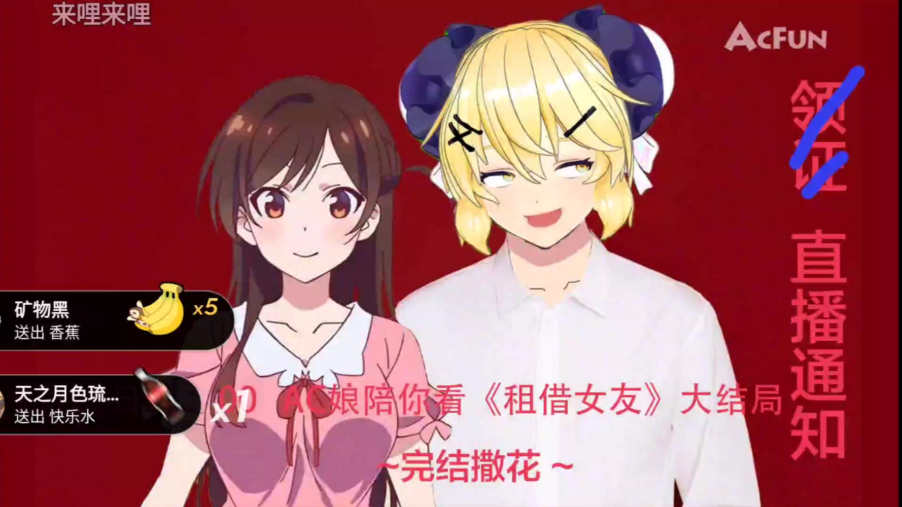 土妞录播 20200927 女友拉片