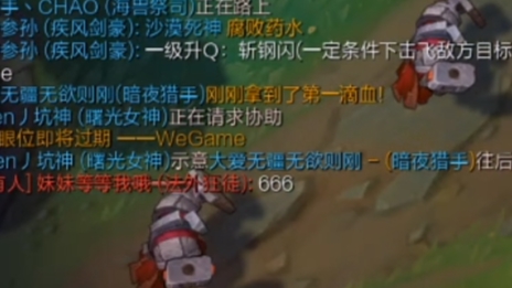 亚索:老铁别666了,你马上就出不来塔了【半夜三更.3】