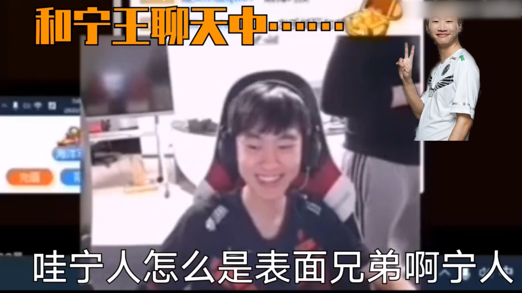 Knight直播,宁王送价值五千元火箭! K宝:谢谢你!宁人!够买双鞋