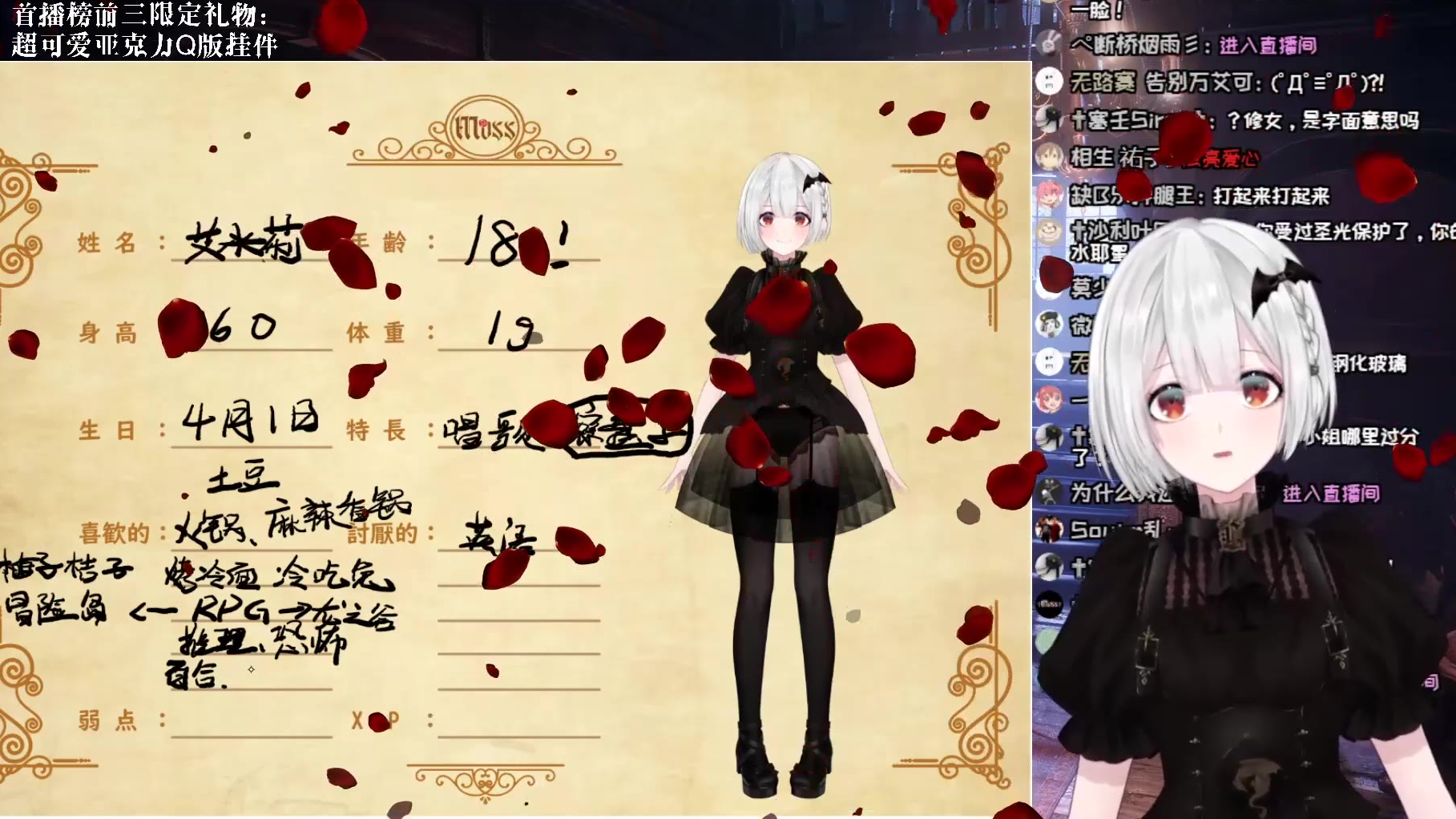 ✟艾米莉Emily✟ 2020.09.25-09.27录播