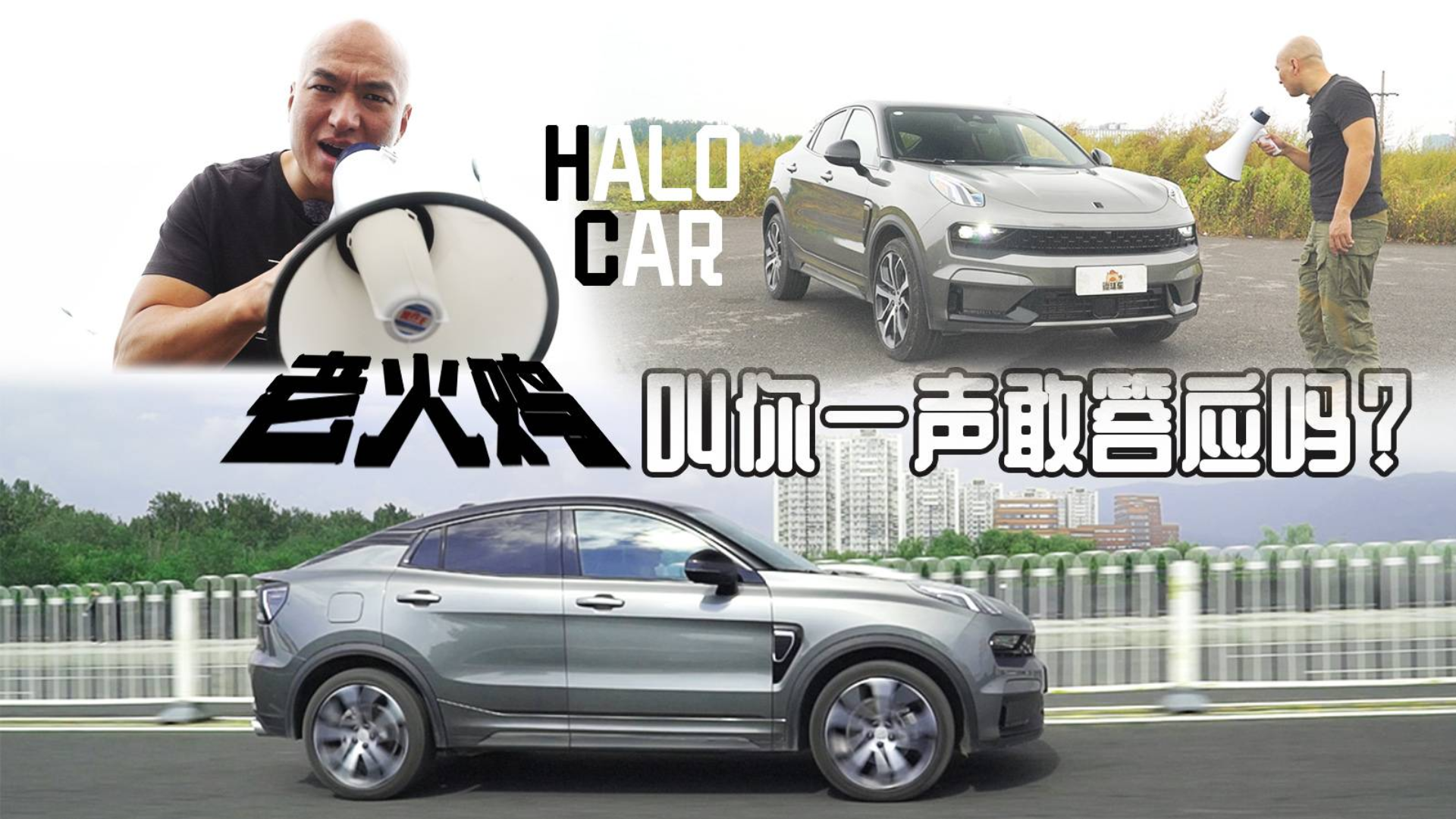 追求个性 6.7秒破百的轿跑SUV 是年轻人的菜吗?