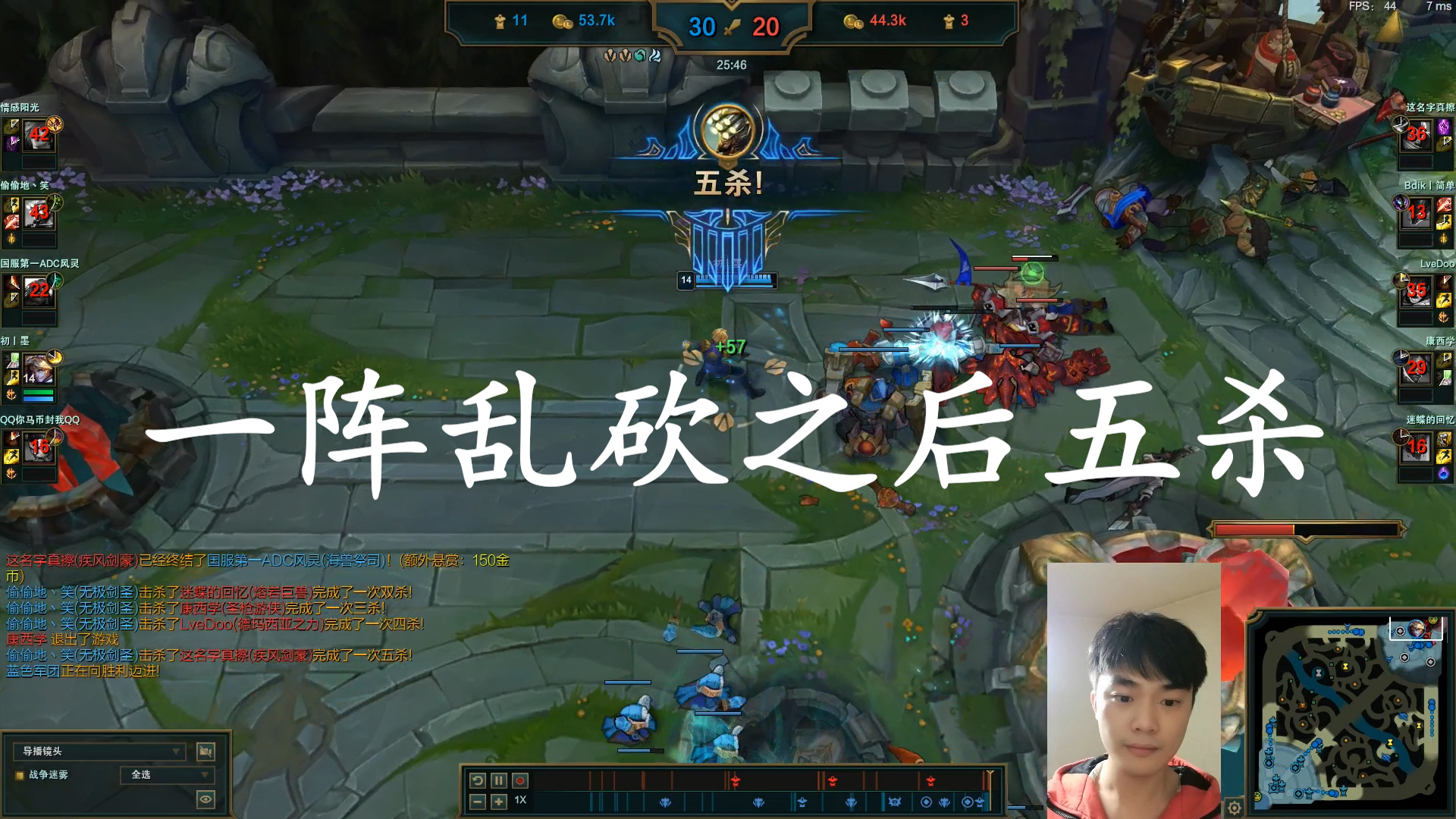 国服顶尖剑圣对位男枪二级入侵送了一血依然在敌方泉水面前一打五五杀