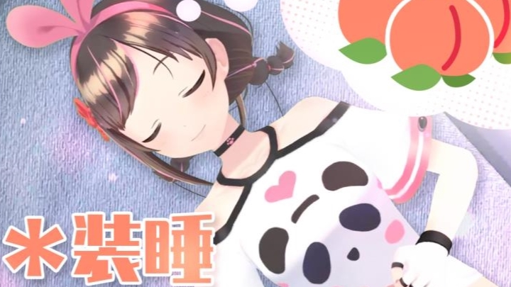 就算是SuperAI也想睡觉!