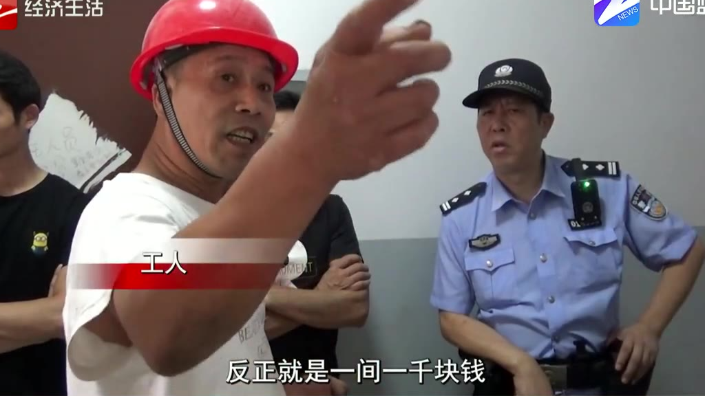 工程层层转包 工人砸墙讨工钱