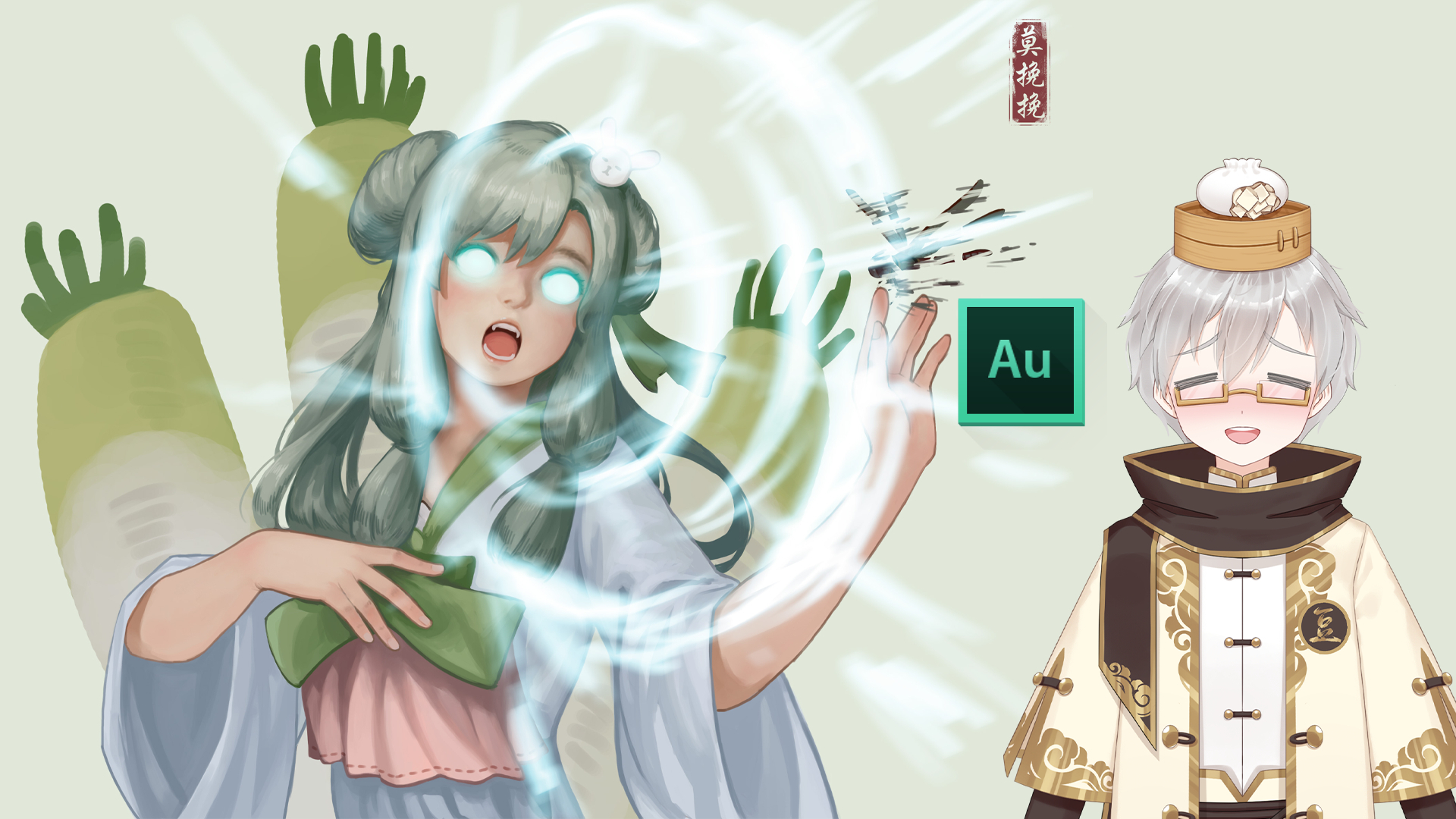 #07#【超A新生计划】【硬盒教学】莫挽挽的声音竟然如此美妙?完美拼接音乐帮你实现~