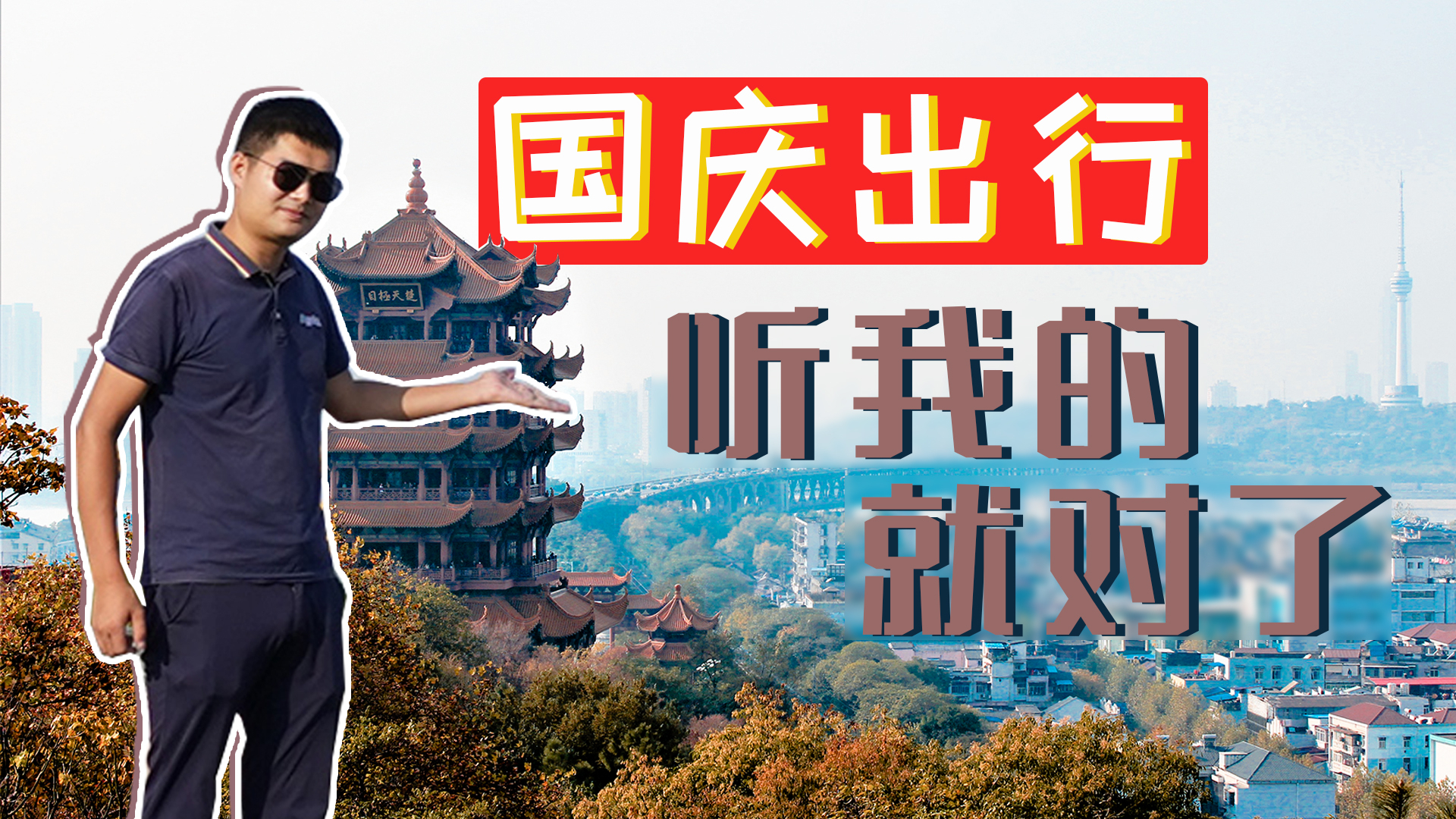 国庆出行用车注意事项,总有一条你用得上!
