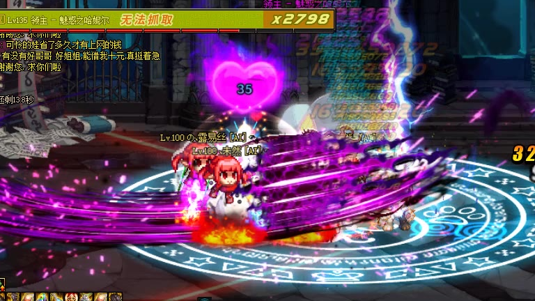 【DNF】黑恶团队狂揍希洛克小队模式