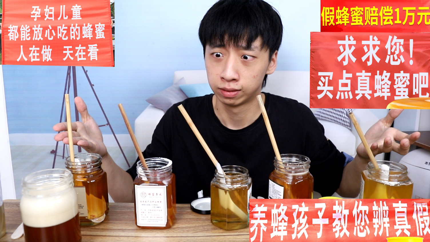 网上卖的号称真蜂蜜的蜂蜜是真的吗?帅小伙买来蜂农的蜂蜜对比