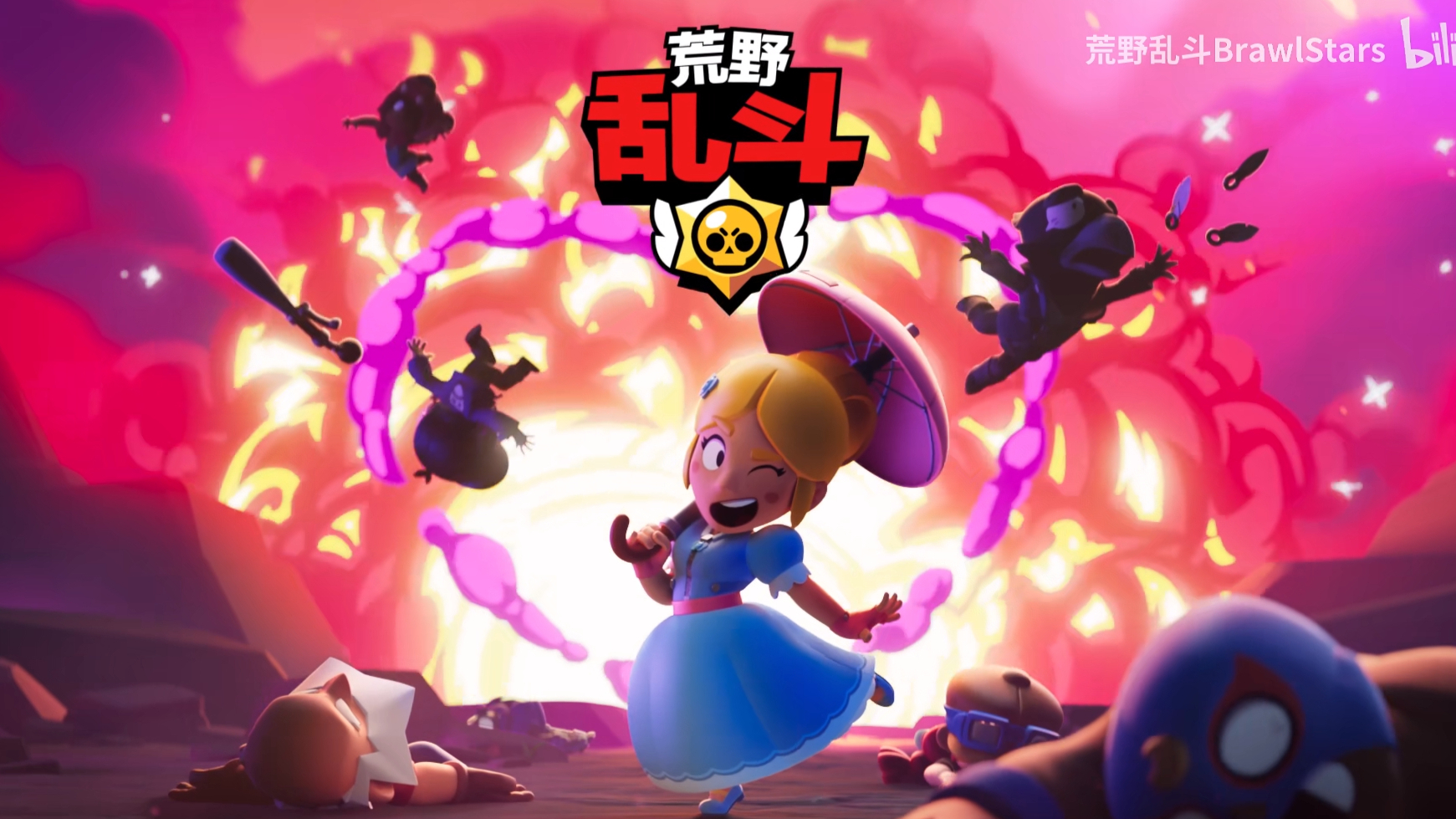 【荒野乱斗】当佩佩遇到无限火力