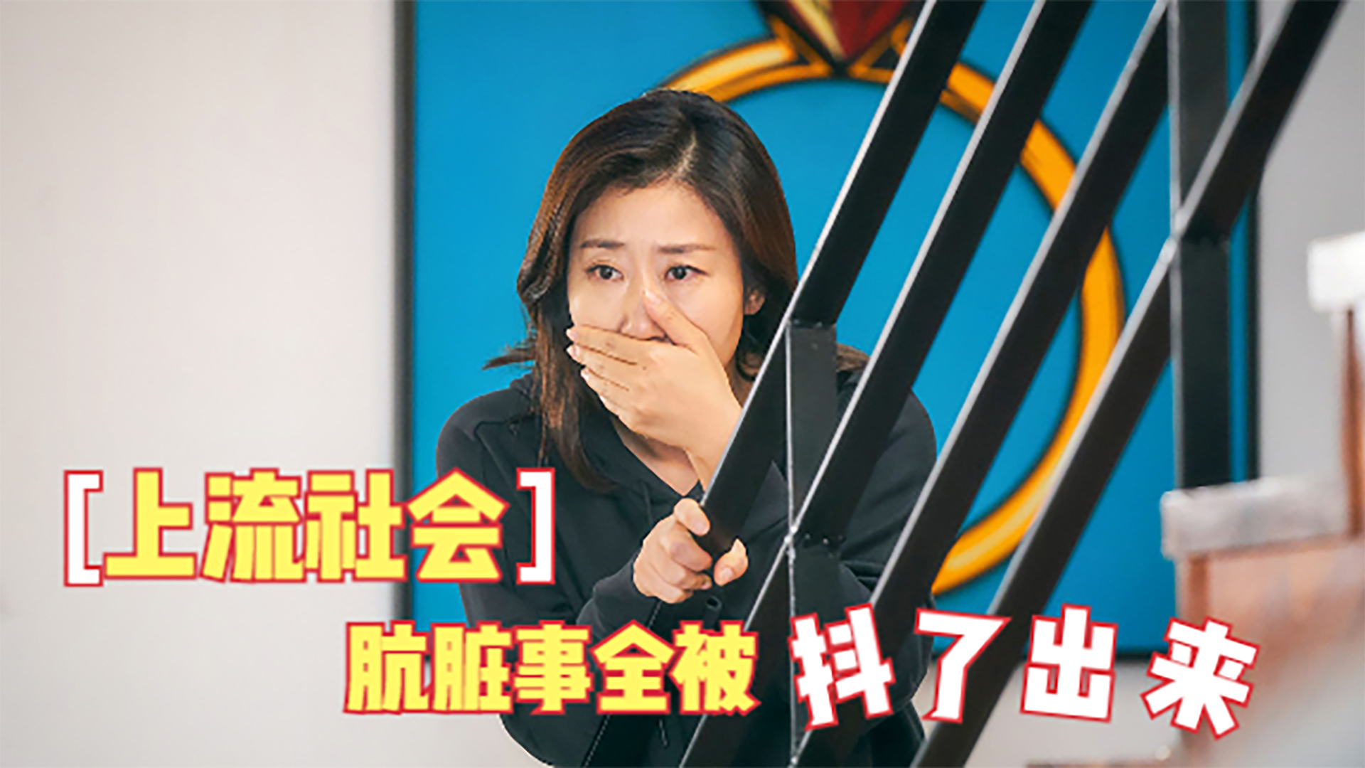 韩国电影真敢拍,当政客不会说谎,不为人知的肮脏事全被抖了出来