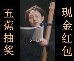 2020年碉堡有趣视频合辑【第34期】(双节愉快~5蕉评论参与红包抽奖啦!~)