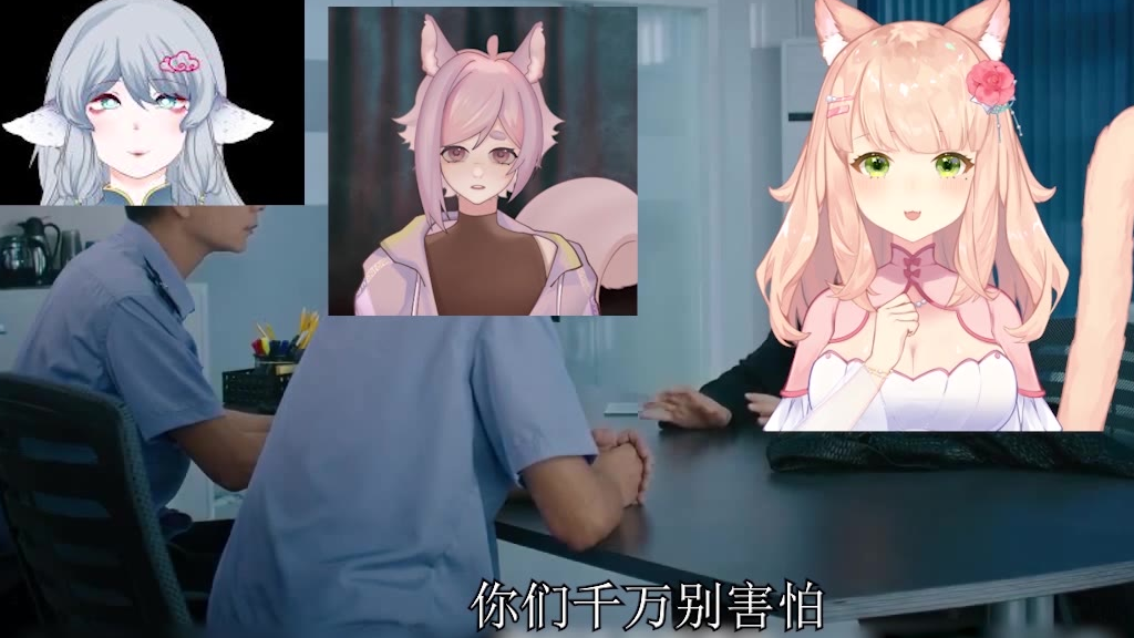 【明场面】我被牛娘绑架!