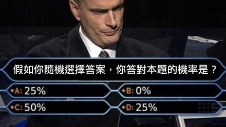 又到了我最喜欢的数学课环节~沙雕图-181