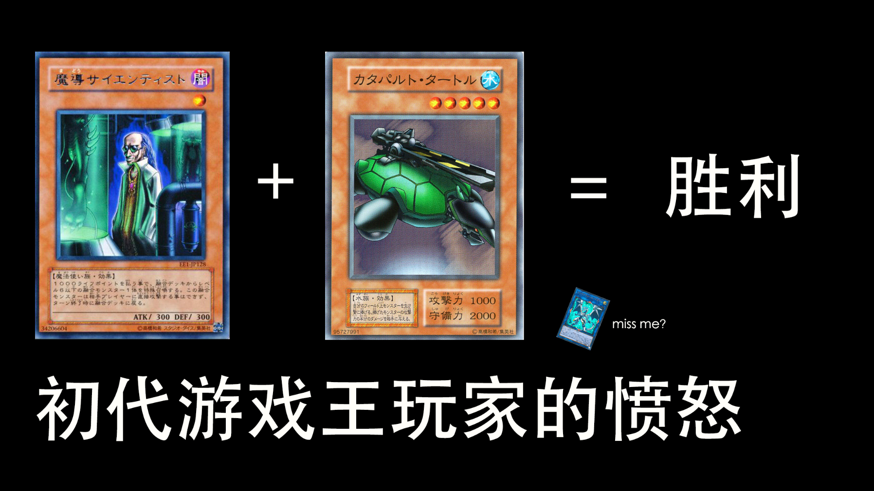 【解说的我】游戏王历史上暴力的OTK组合