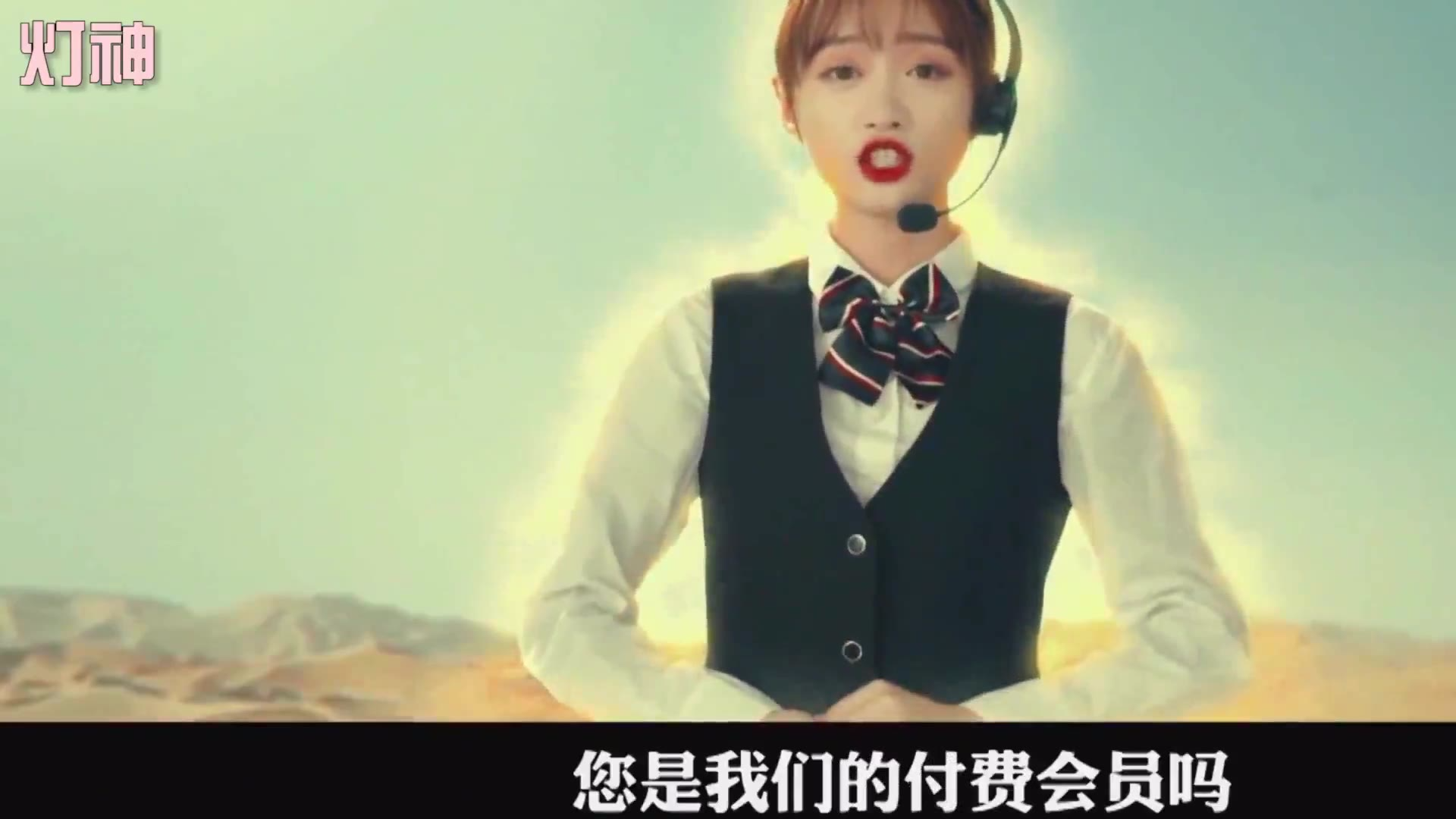 【名场面】你管这叫客服?