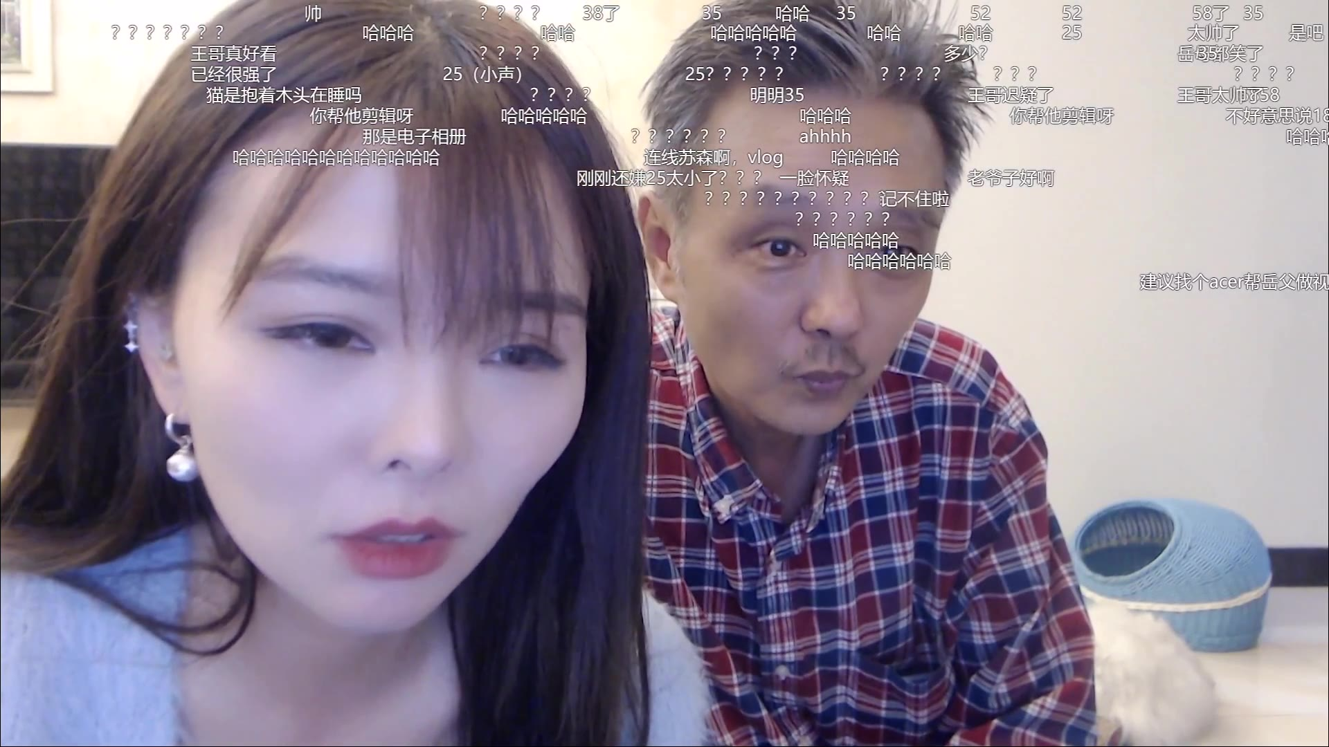 【缺B乐吃枣药丸】【2020-10-04】【王哥篇】【弹幕版】直播录像