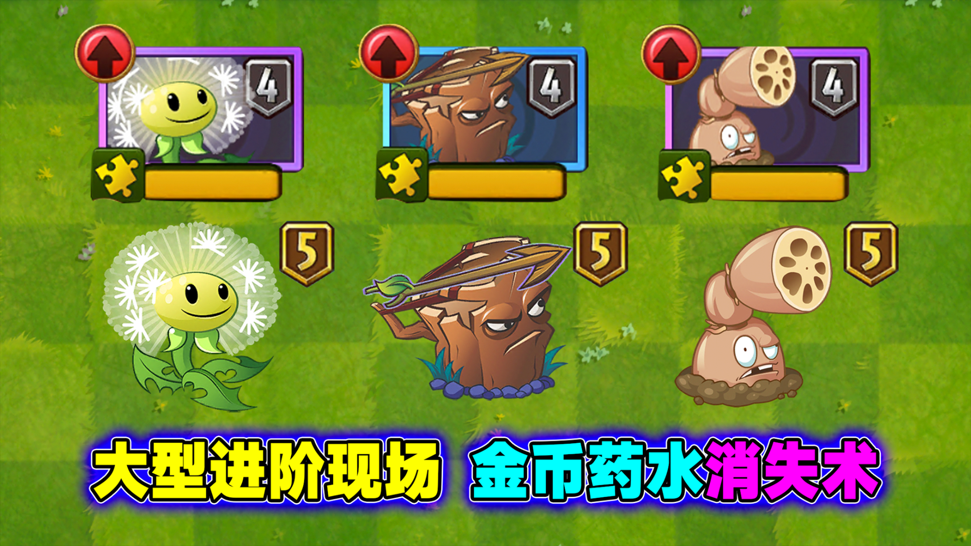 pvz21階杜英投手能打死10階殭屍