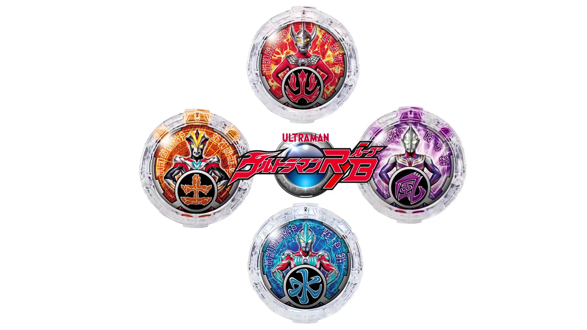 『盘点』罗布奥特曼-奥特水晶