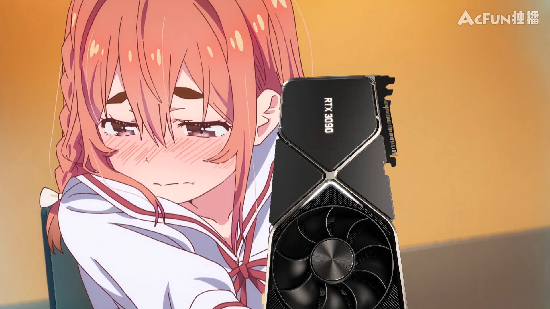 【番剧告别季】请收下这块3090显卡!