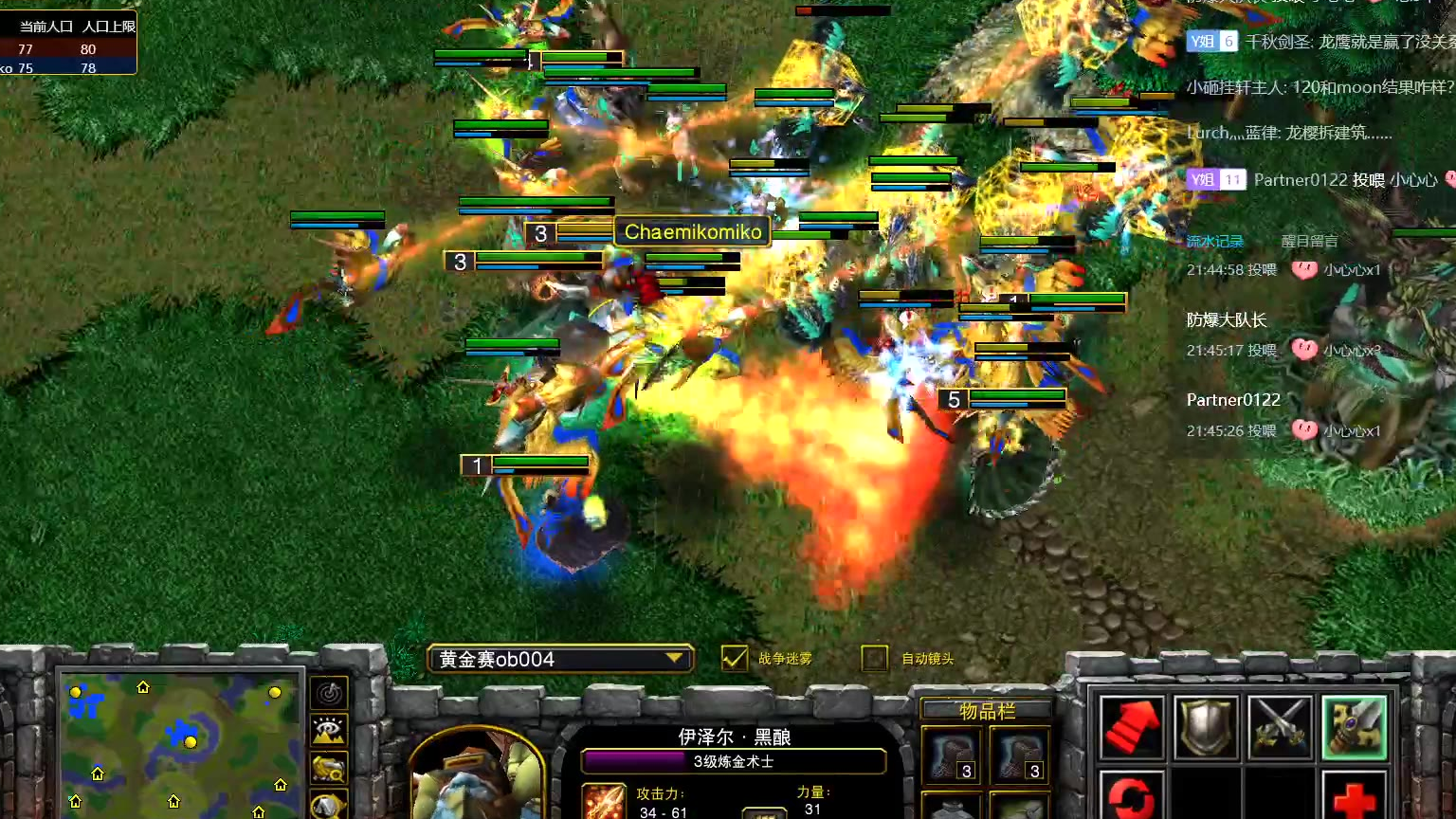 500apm才能操作好这个团战 魔兽争霸xiaoy解说moon chaemiko
