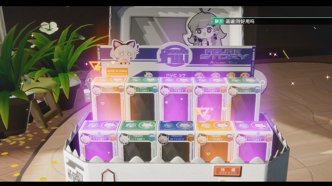 《高能手办团》没啥能录的了