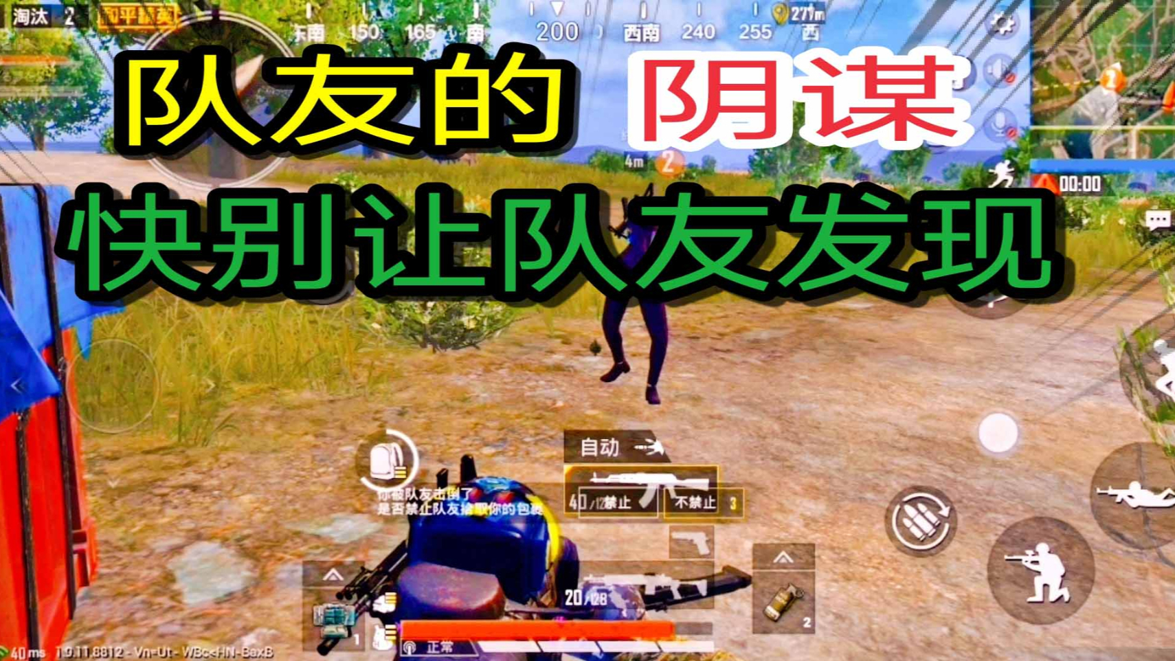 和平精英外挂群号_和平精英3元挂qq群_和平精英ios外挂qq群