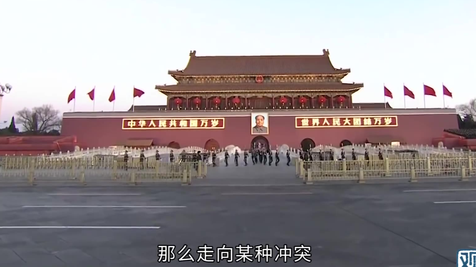 金灿荣:台湾就是中国的,哪来什么中线不中线?
