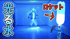 想把自己的房间变成宇宙!【寿司拉面RIKU】