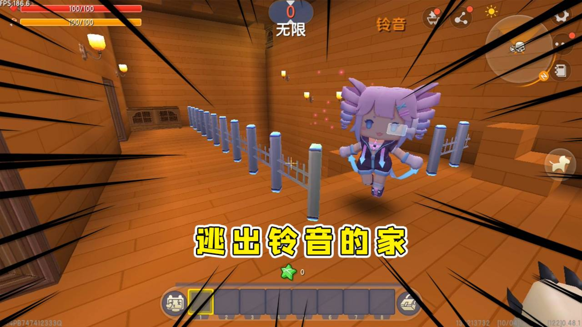 迷你世界:逃出铃音的家,一群铁憨憨被半仙耍的团团转,美滋滋