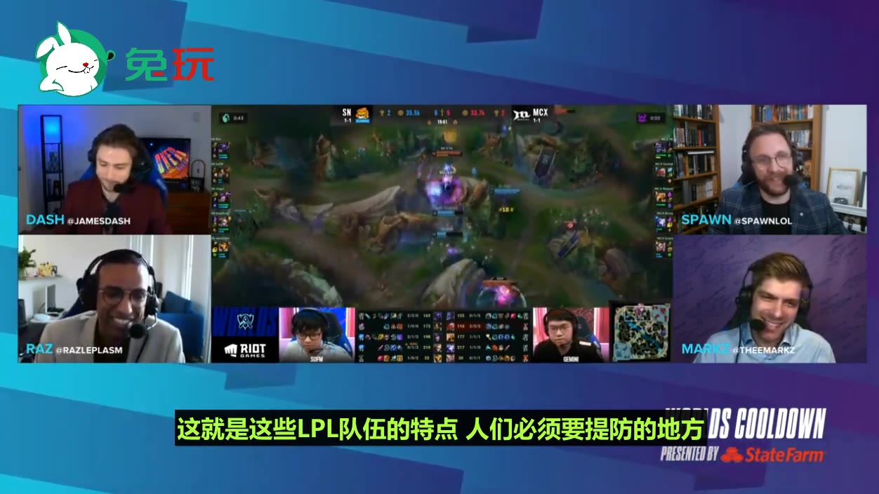 英文台复盘小组赛Day4:SN vs MCX