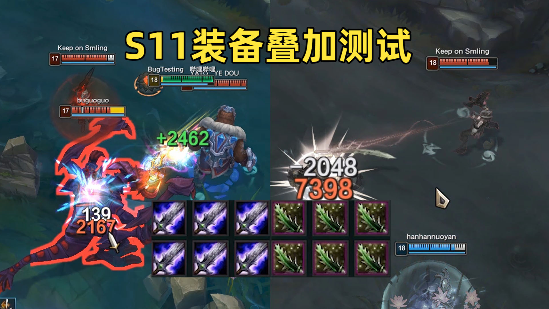 S11赛季6破败/6巨蛇之牙伤害测试:切肉只需1秒,女警一枪万血!