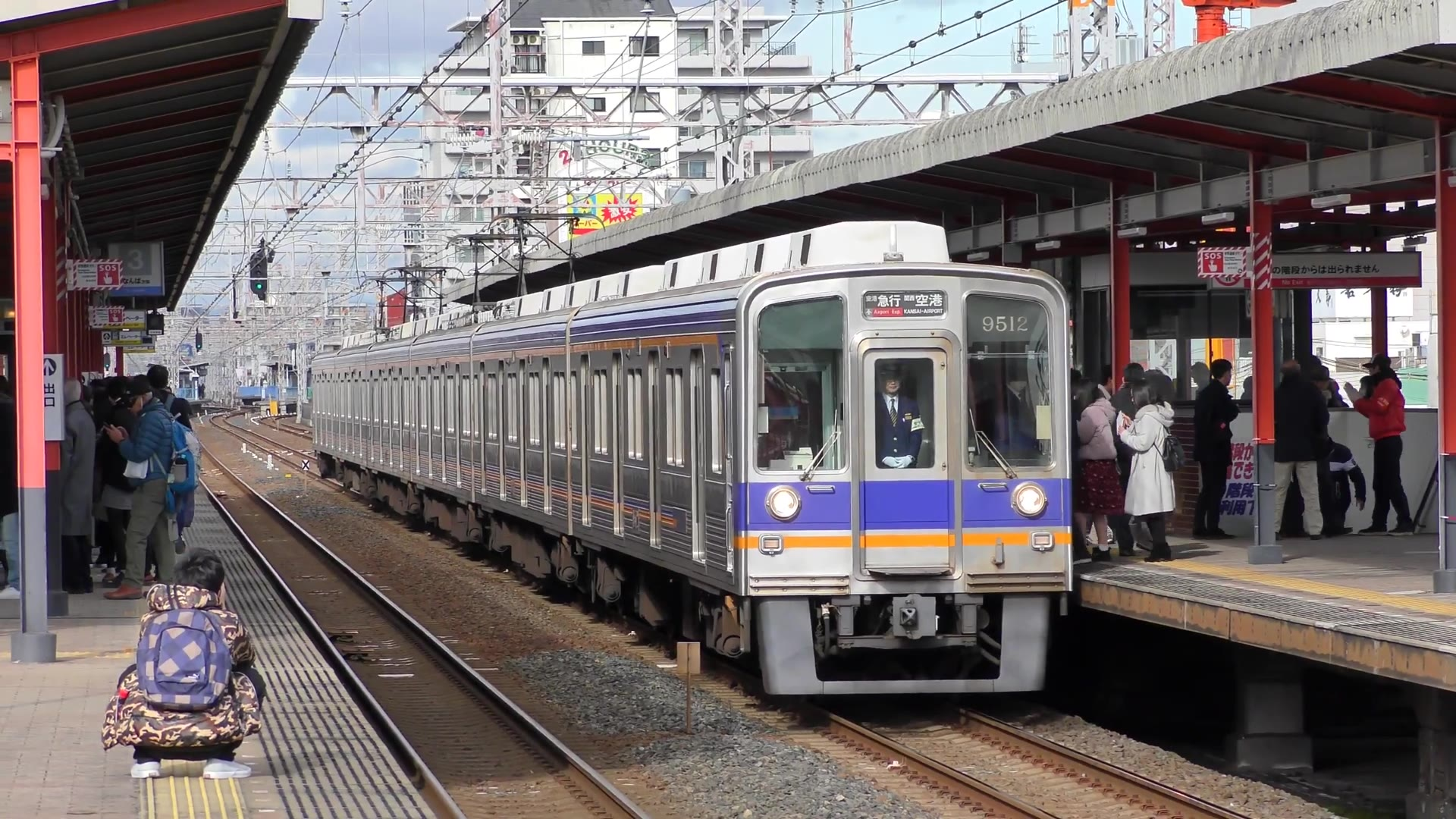 世界铁路日本铁道京急1500形1521编成京急120年的歩み号大师线