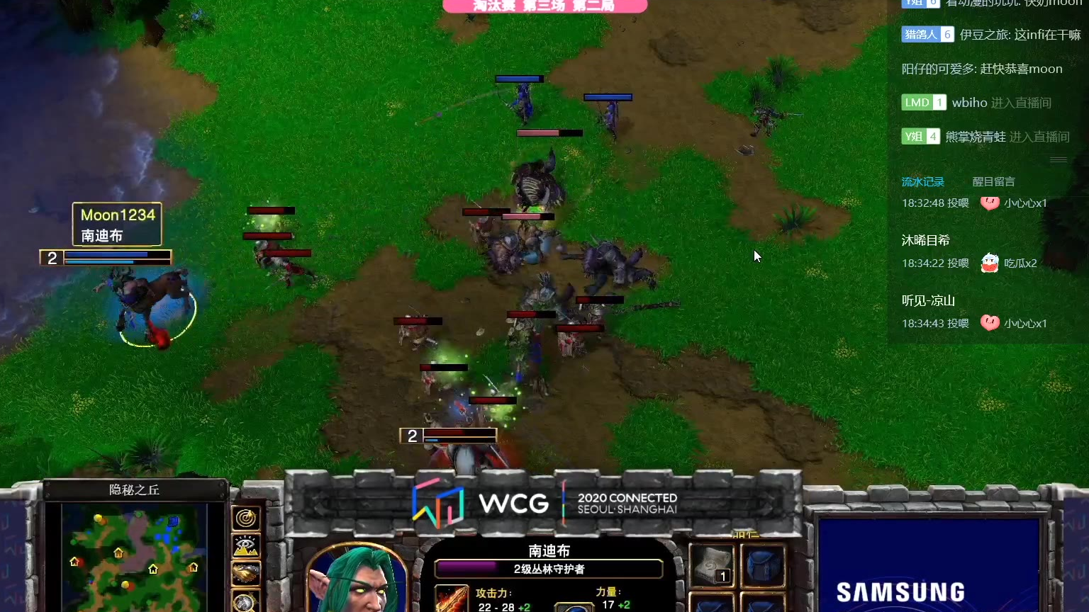 魔兽最强空军 魔兽争霸xiaoy解说WCG moon infi 2