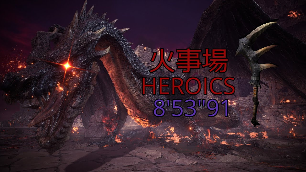 【搬运】黑龙 单人太刀 8:53