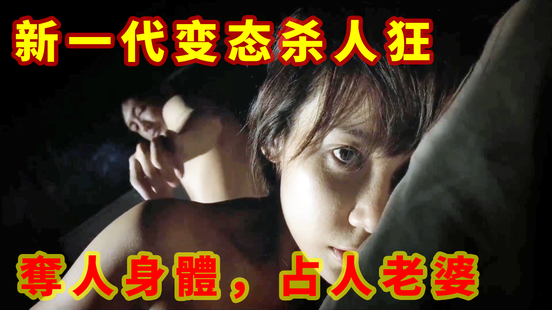 15年来,我看过的最好香港恐怖片,当港片开始变态跟疯狂反转,就没有人是对手了《第一诫》