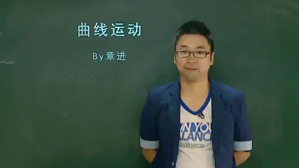 高中物理必修二
